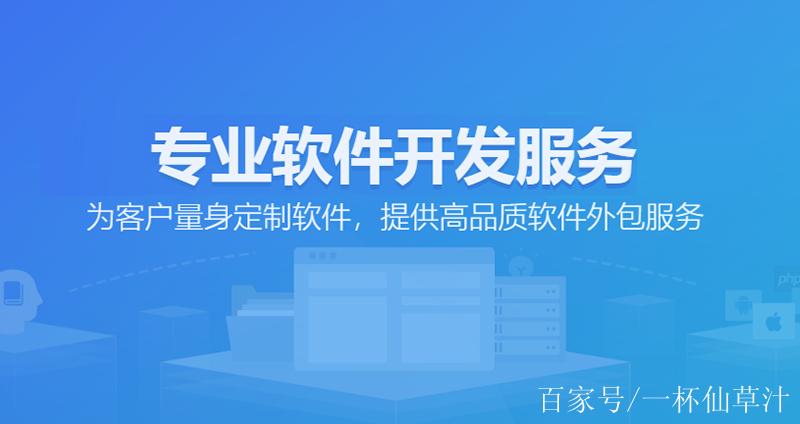 北京软件外包公司如何选择 一份全面的软件外包服务指南
